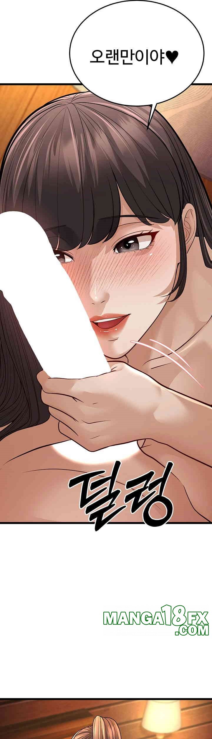 A Young Auntie Raw Chapter 11 - Page 40