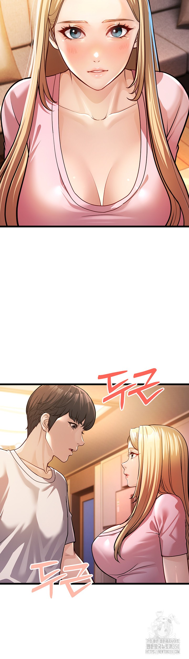 A Young Auntie Raw Chapter 3 - Page 25