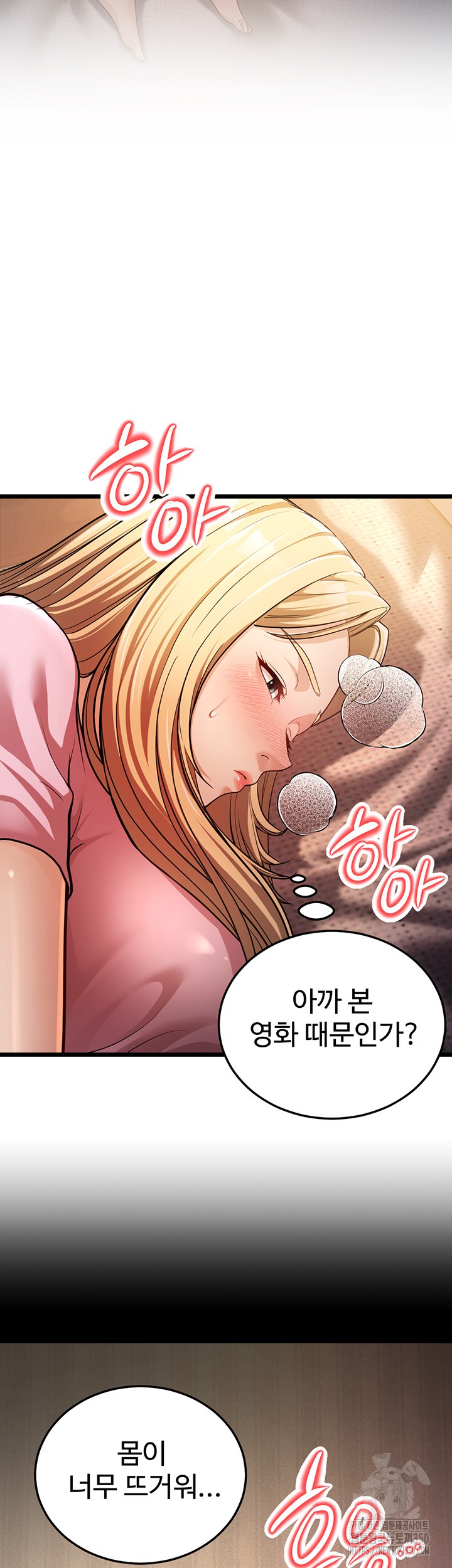 A Young Auntie Raw Chapter 3 - Page 40