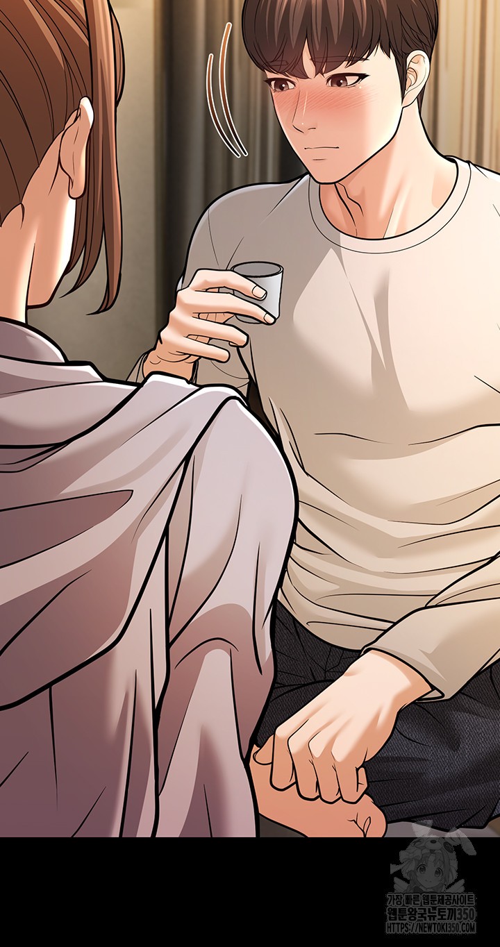 A Young Auntie Raw Chapter 6 - Page 34