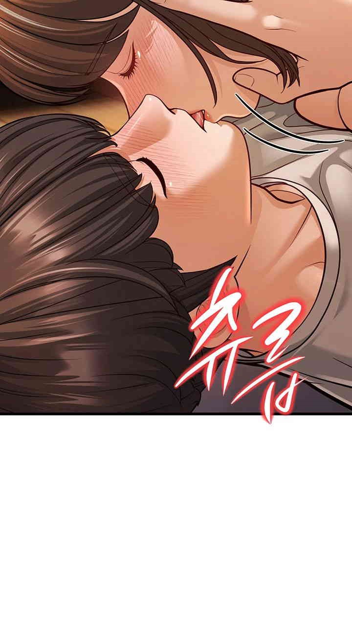 A Young Auntie Raw Chapter 7 - Page 29