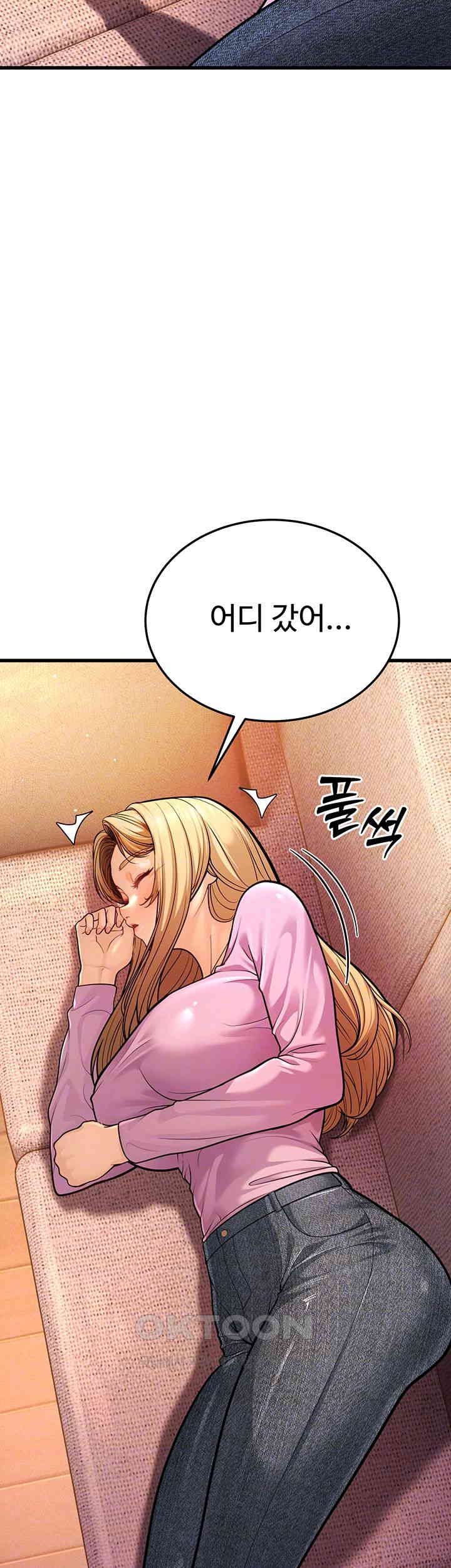 A Young Auntie Raw Chapter 7 - Page 4
