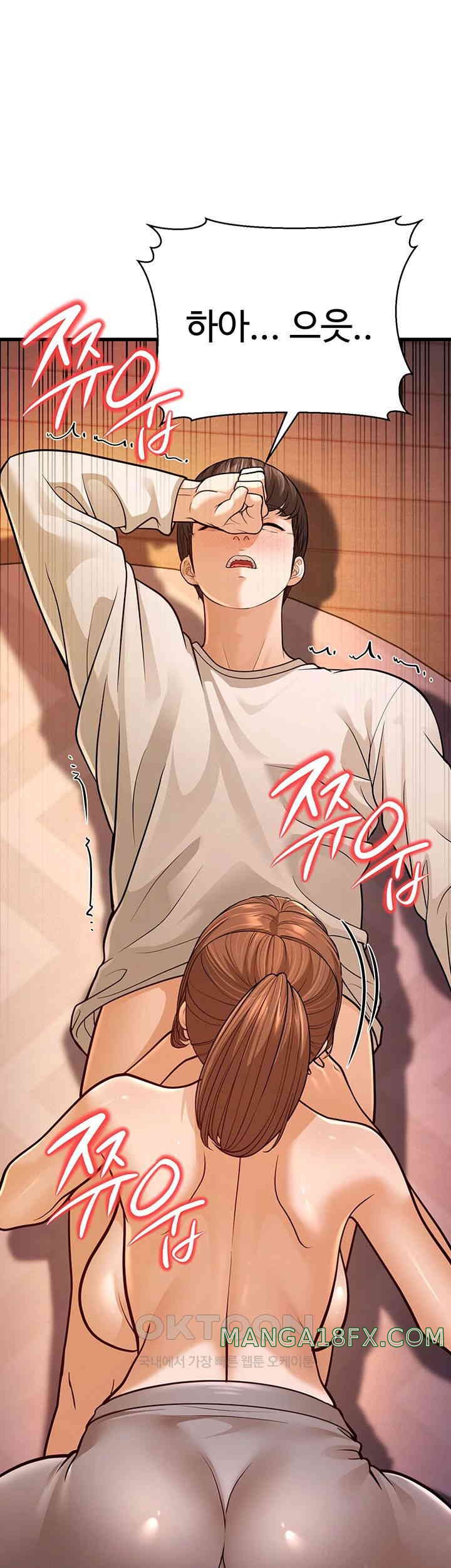 A Young Auntie Raw Chapter 7 - Page 43