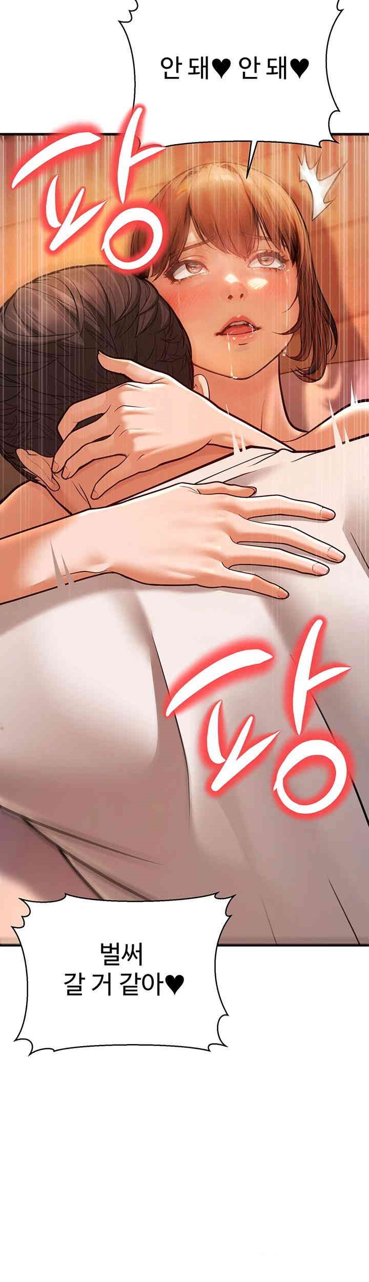 A Young Auntie Raw Chapter 7 - Page 75