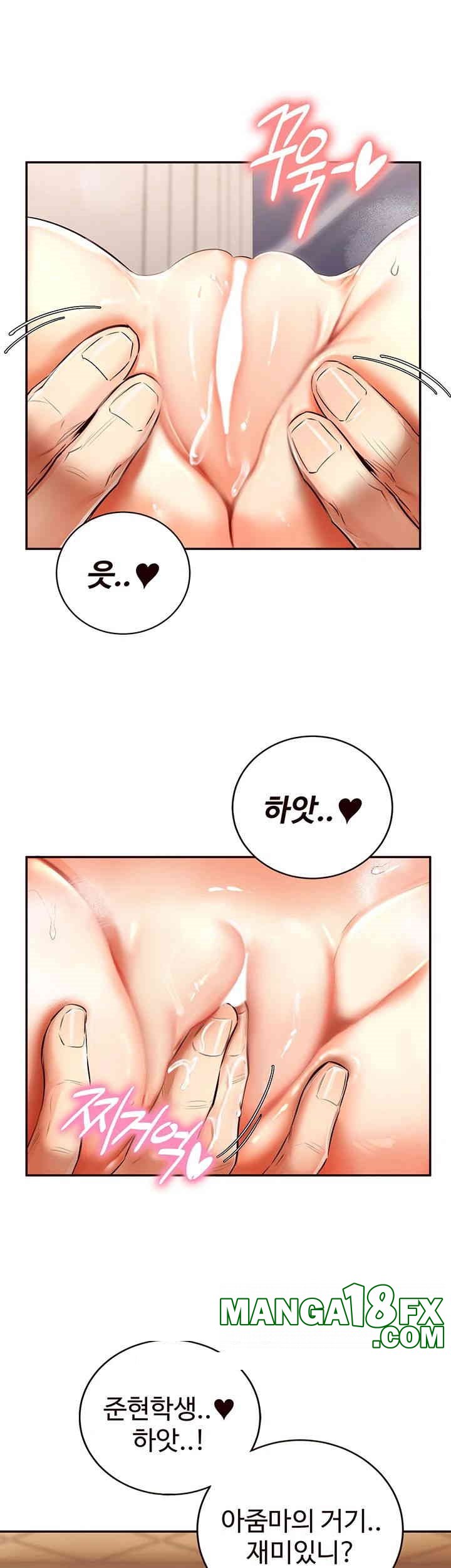 An Introduction to MILFs Raw Chapter 4 - Page 13