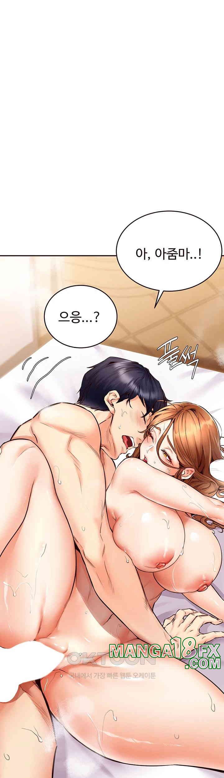 An Introduction to MILFs Raw Chapter 4 - Page 53