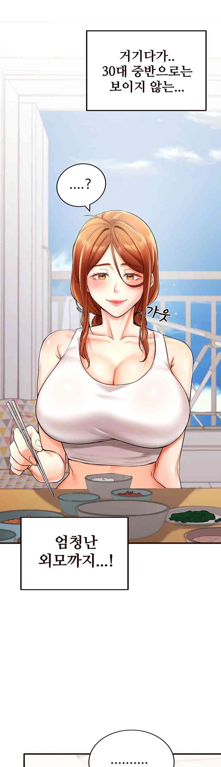 An Introduction to MILFs Raw Chapter 6 - Page 11